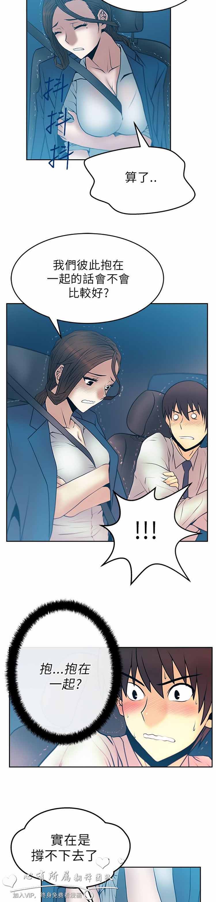 第 24 话