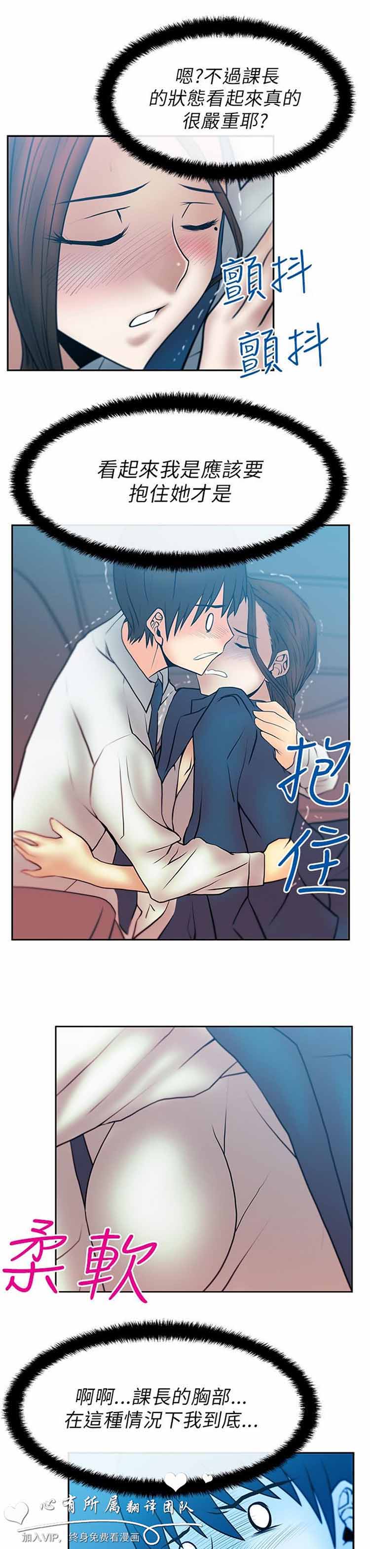 第 24 话