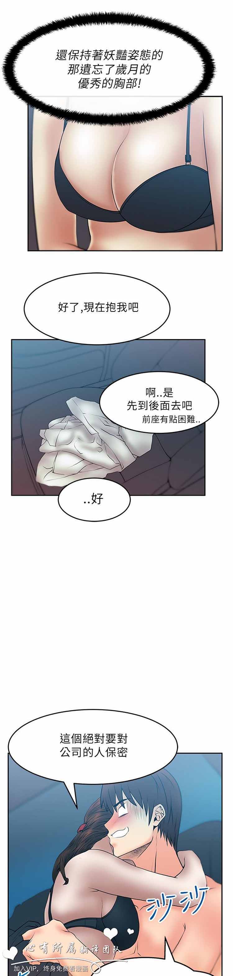 第 25 话