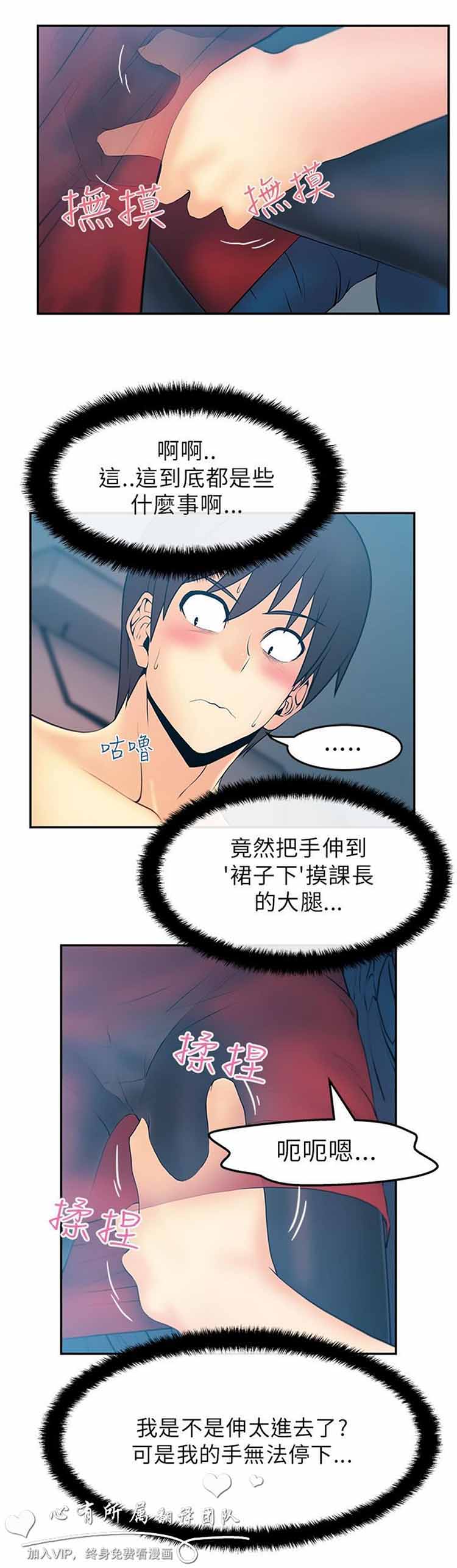 第 26 话
