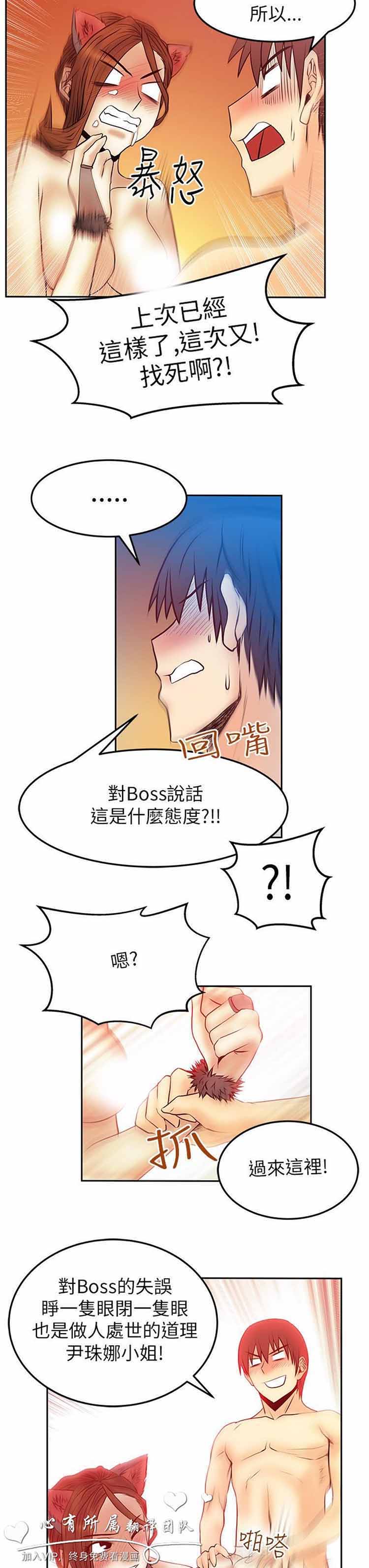 第 38 话