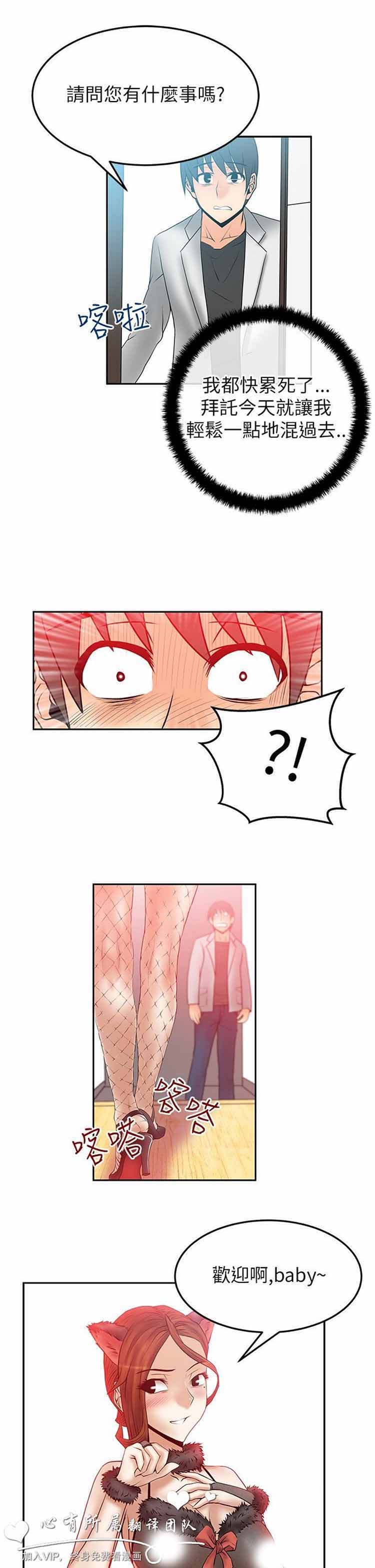 第 38 话