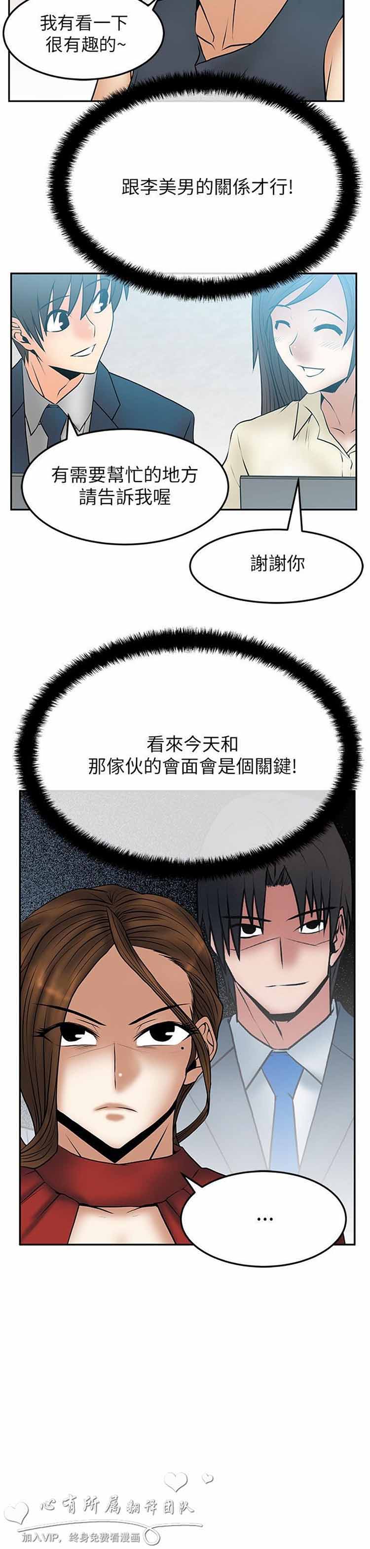 第 41 话