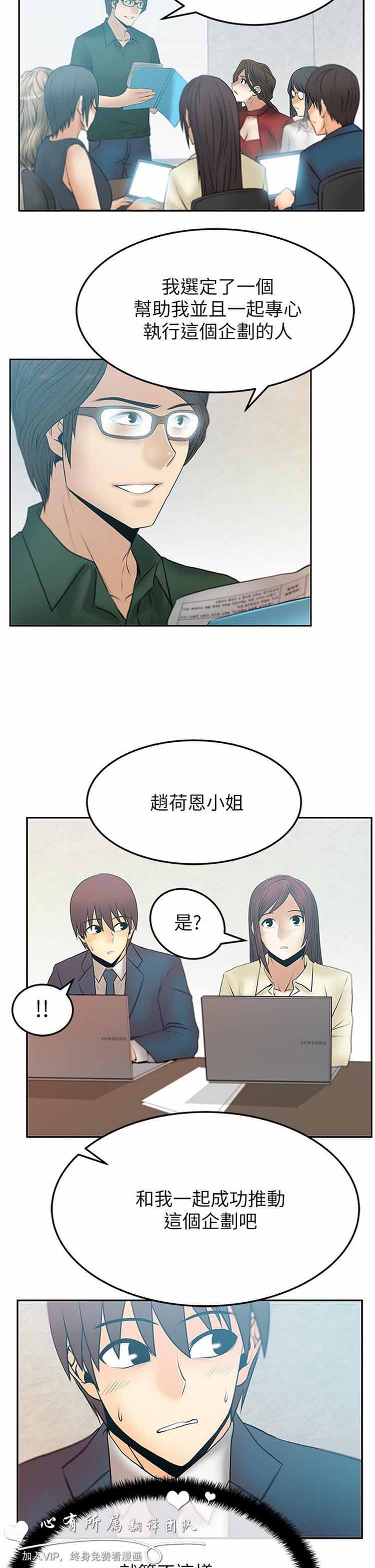 第 41 话