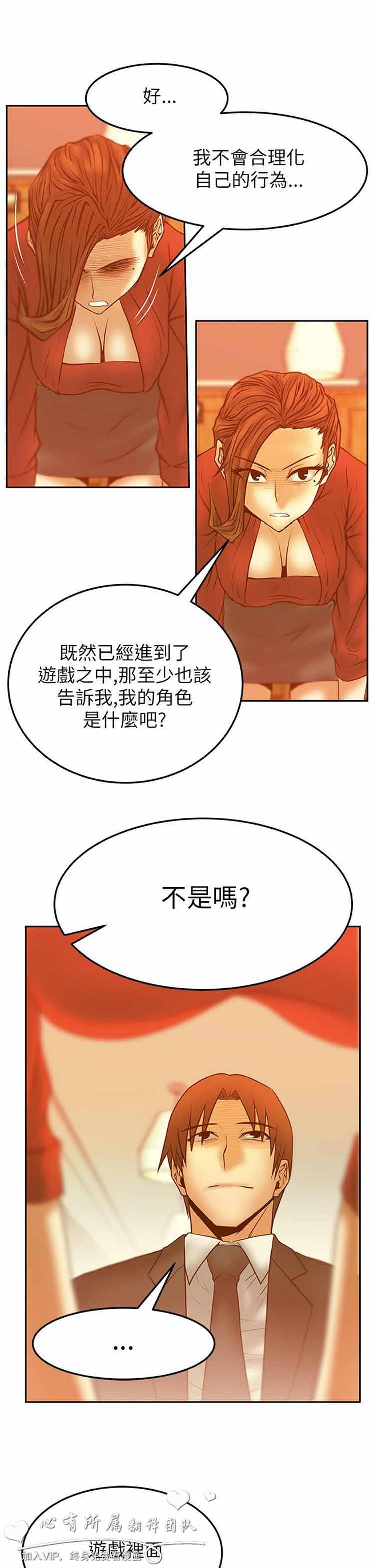第 43 话