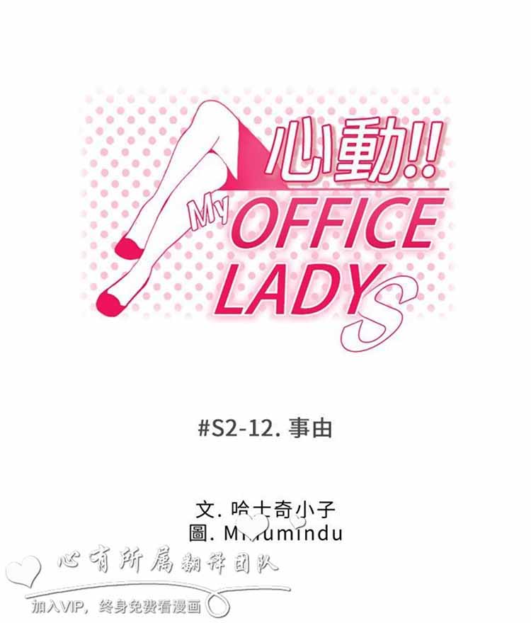 第 44 话