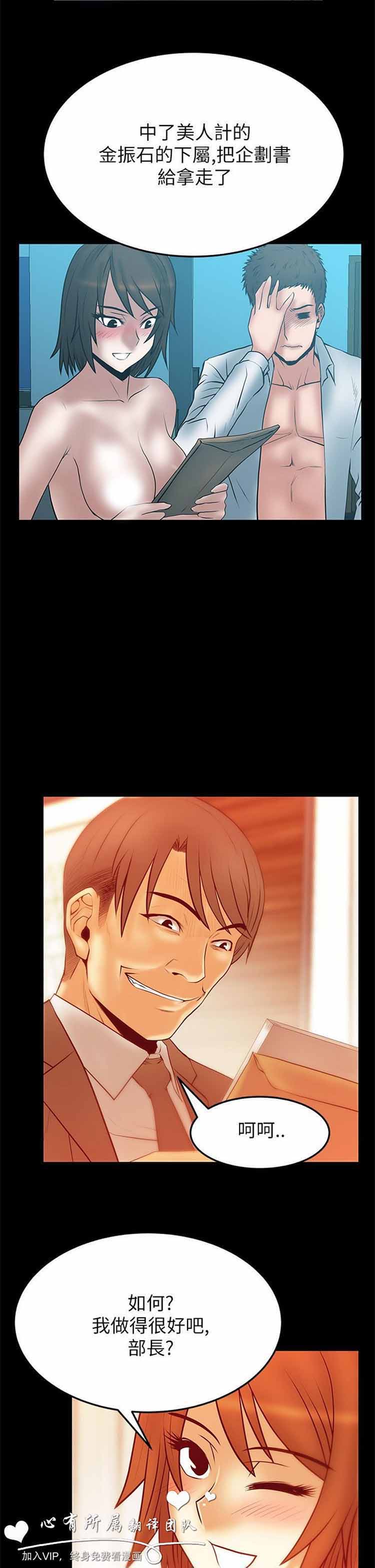 第 44 话