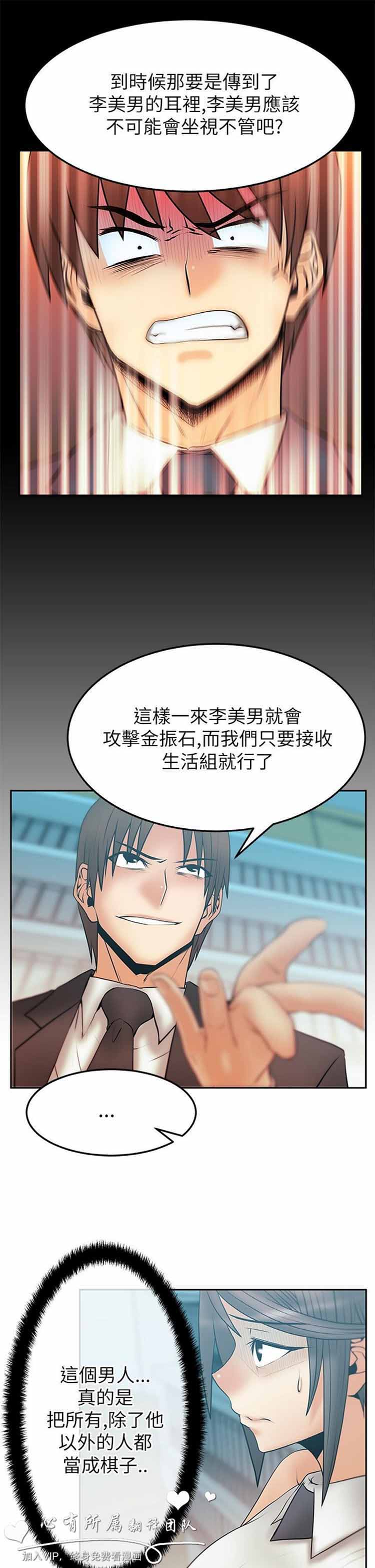第 45 话