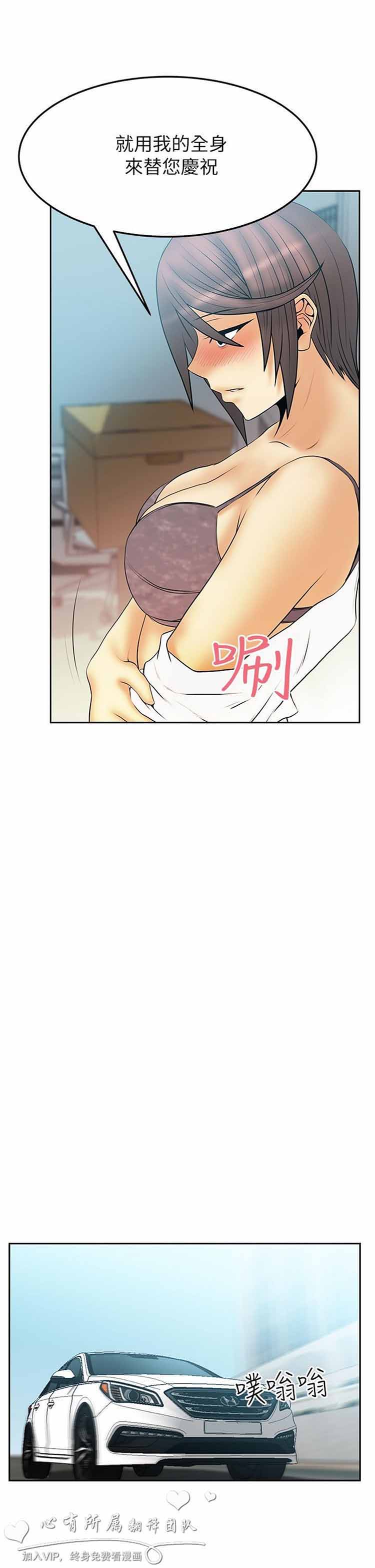 第 45 话