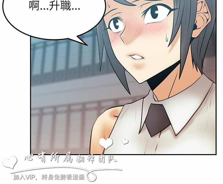 第 45 话