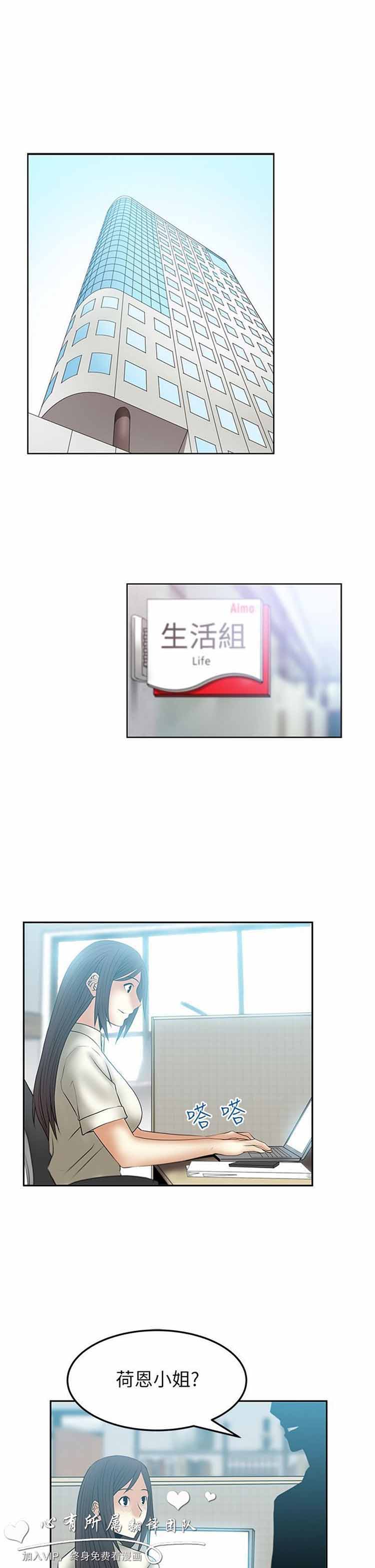 第 45 话