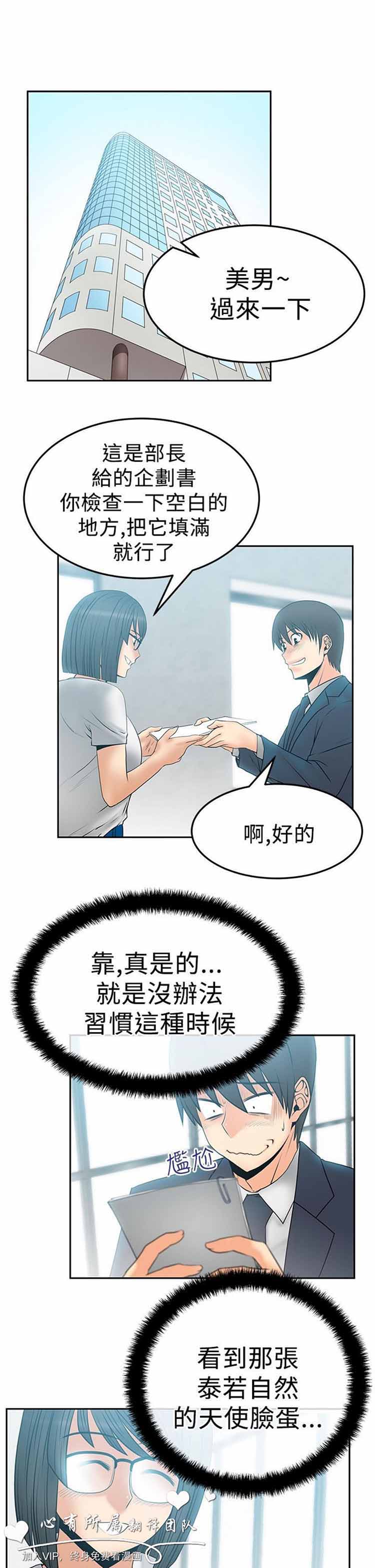 第 46 话