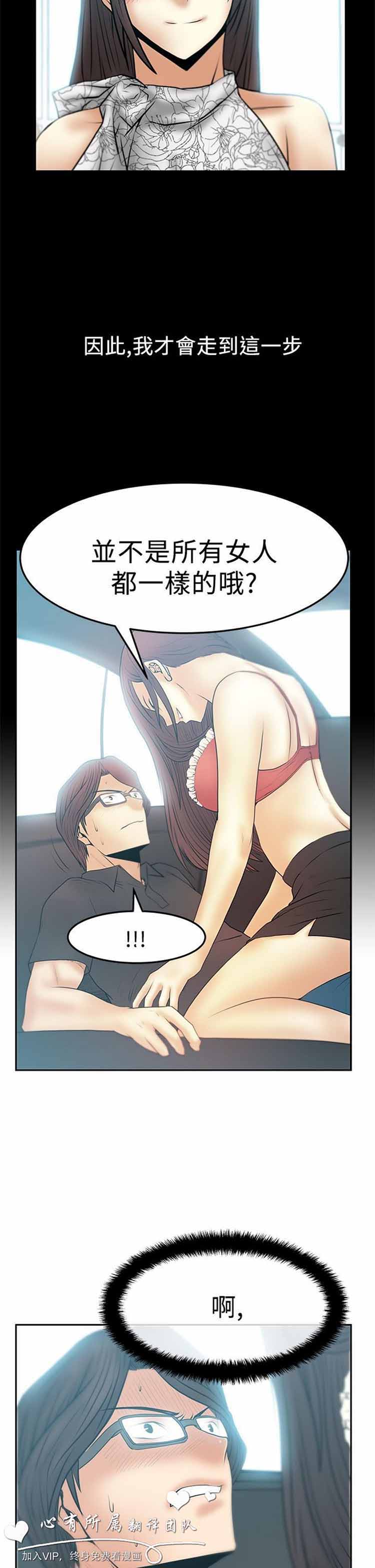 第 47 话