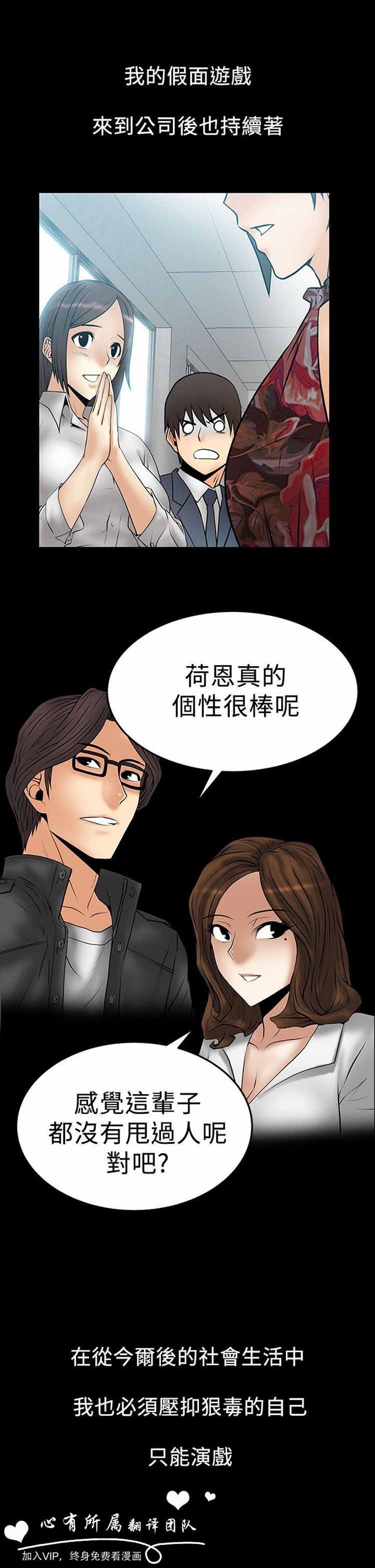 第 47 话