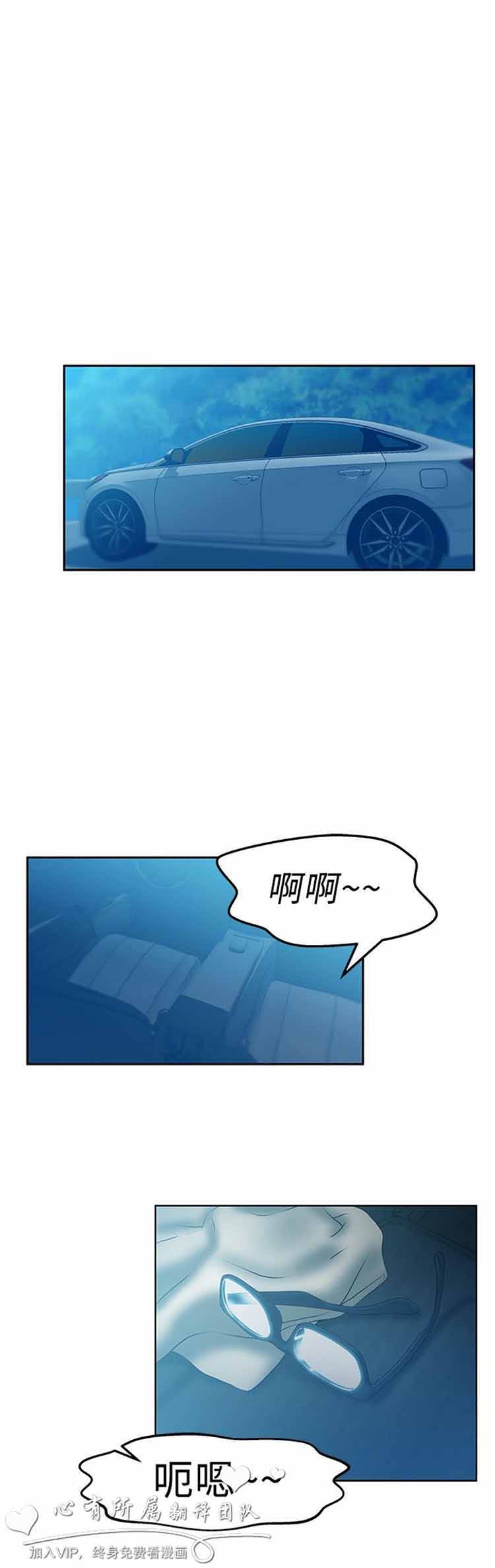 第 48 话