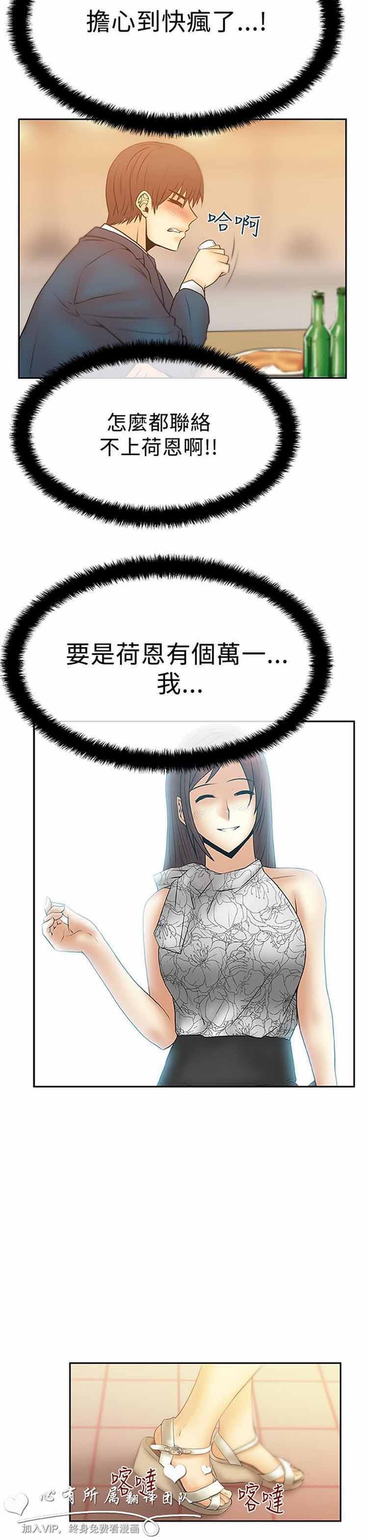 第 48 话