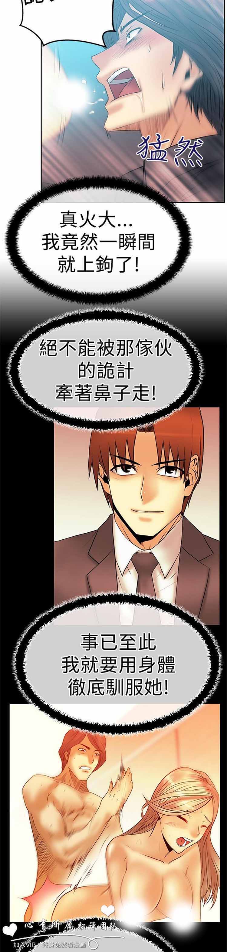 第 48 话