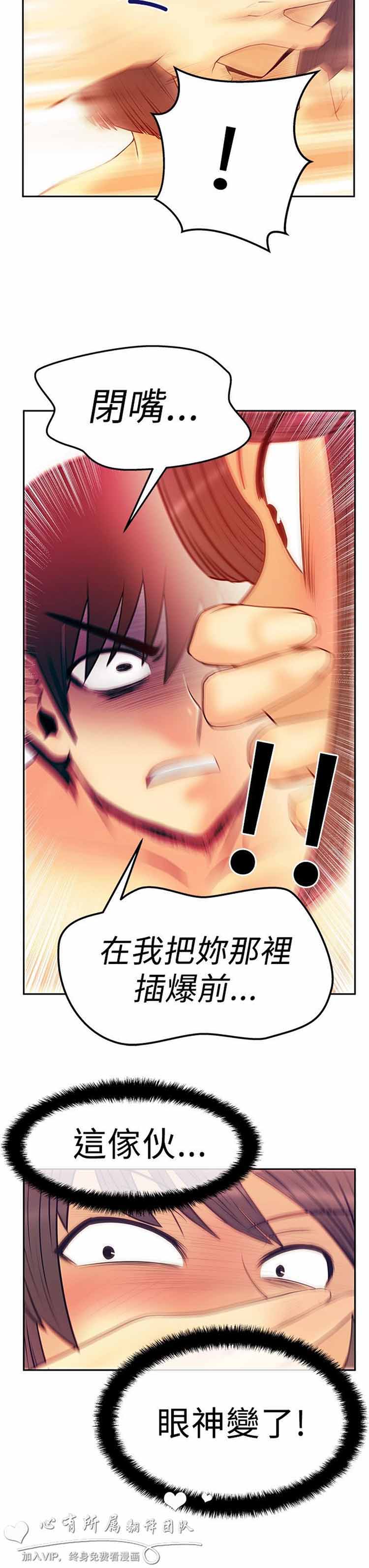 第 49 话
