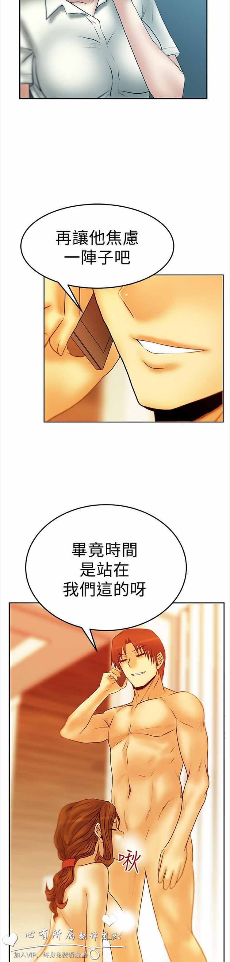 第 51 话
