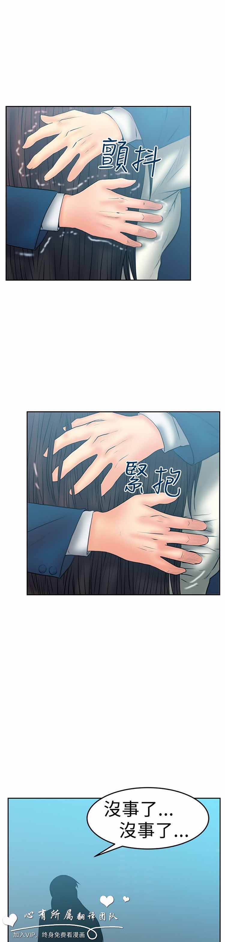 第 51 话