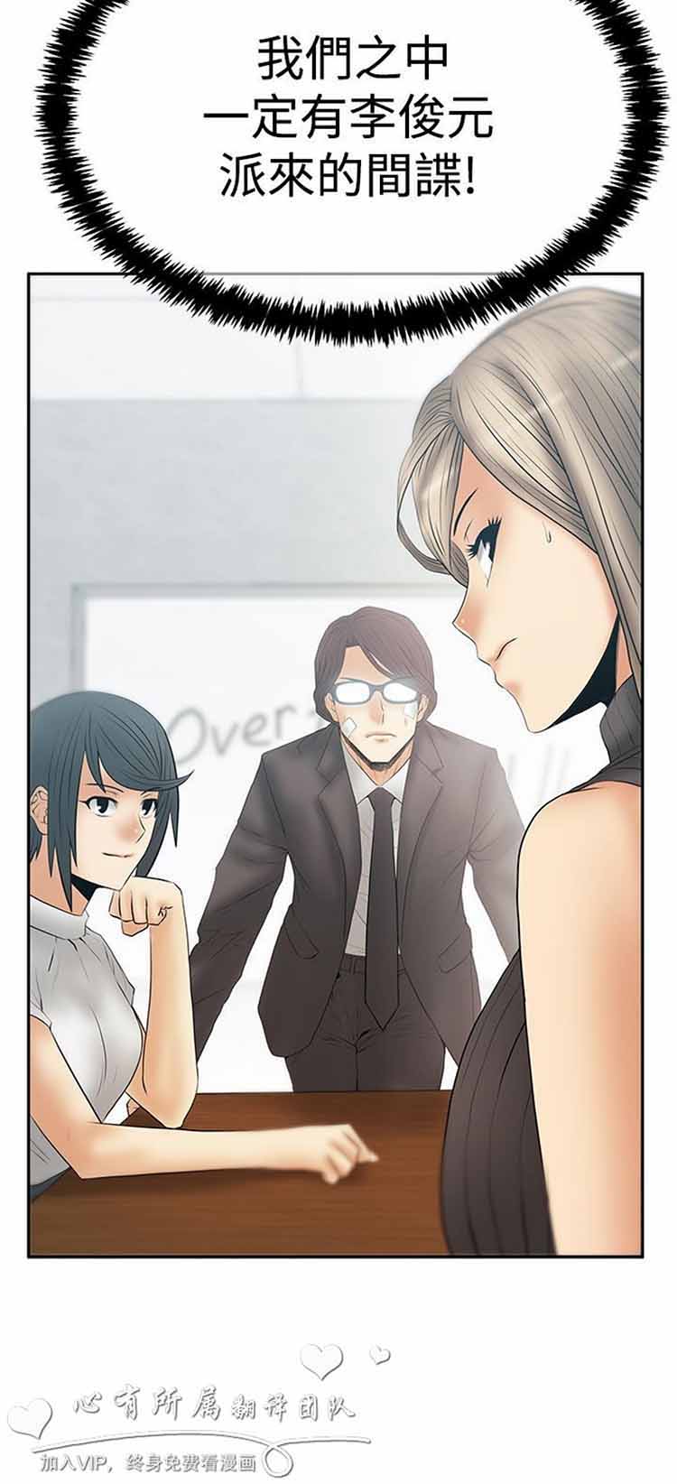 第 53 话