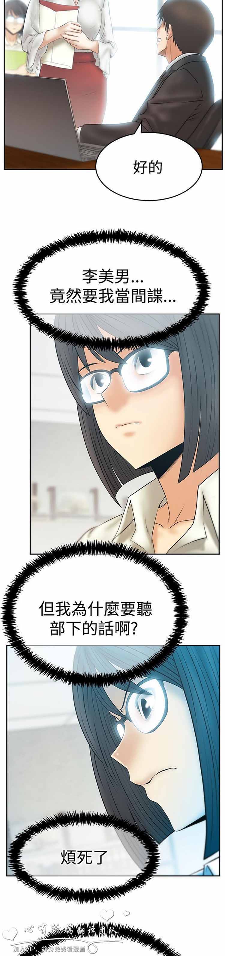 第 53 话