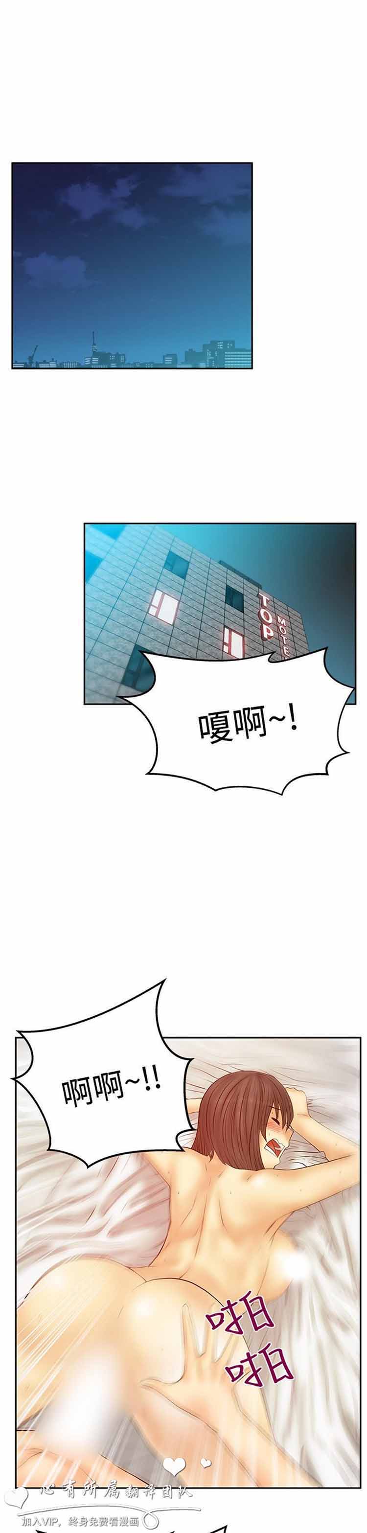 第 54 话