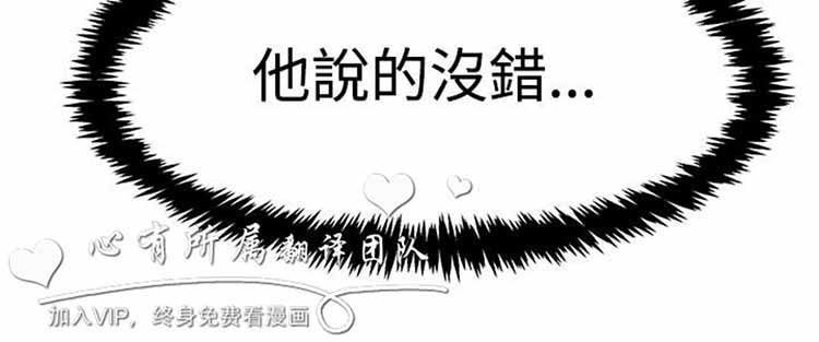 第 55 话