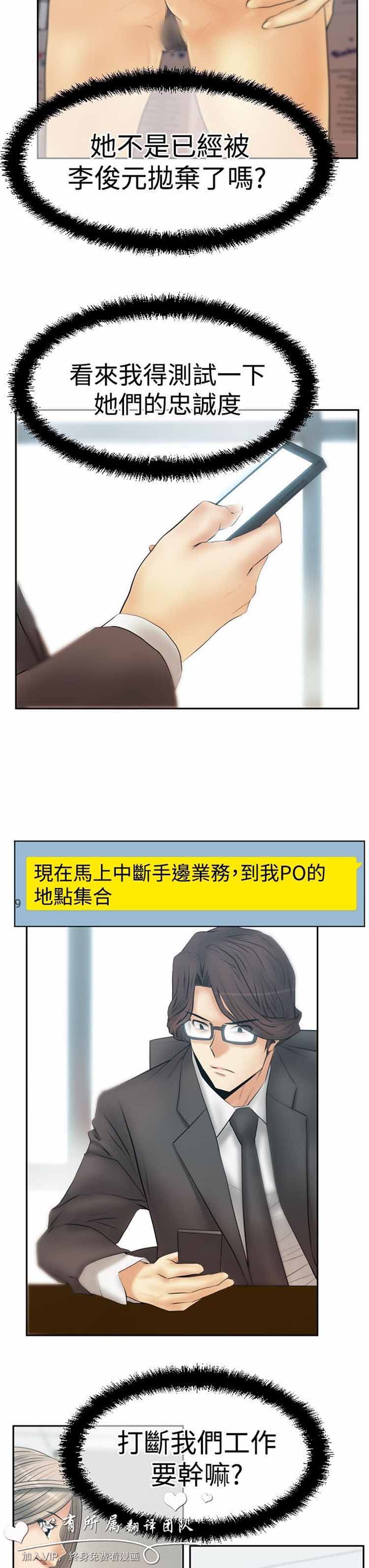 第 56 话