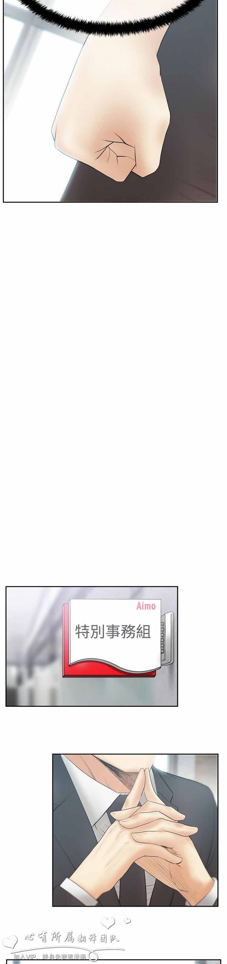 第 56 话