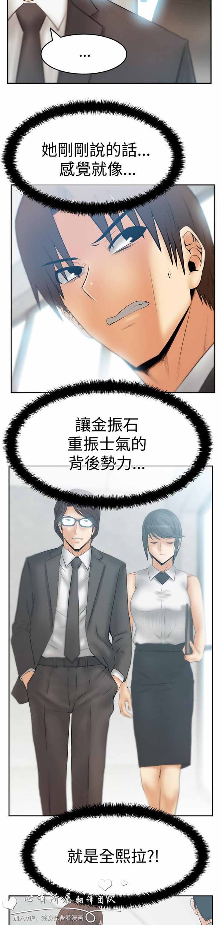 第 56 话