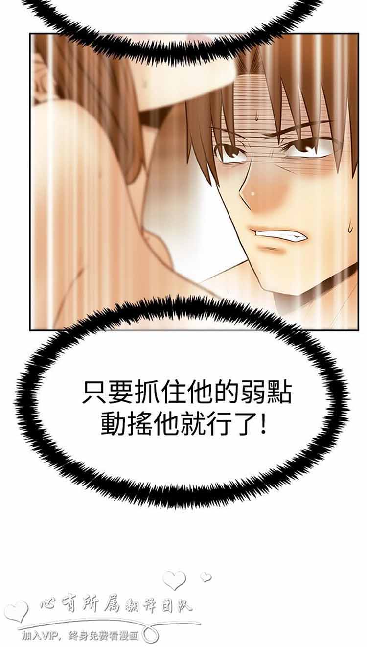 第 56 话