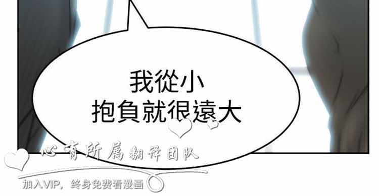 第 56 话