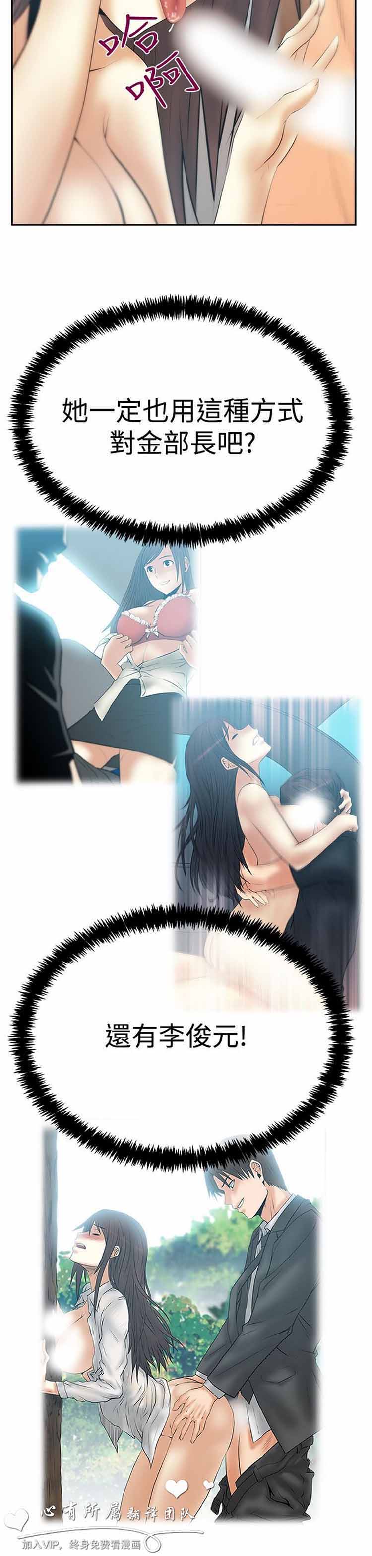 第 58 话