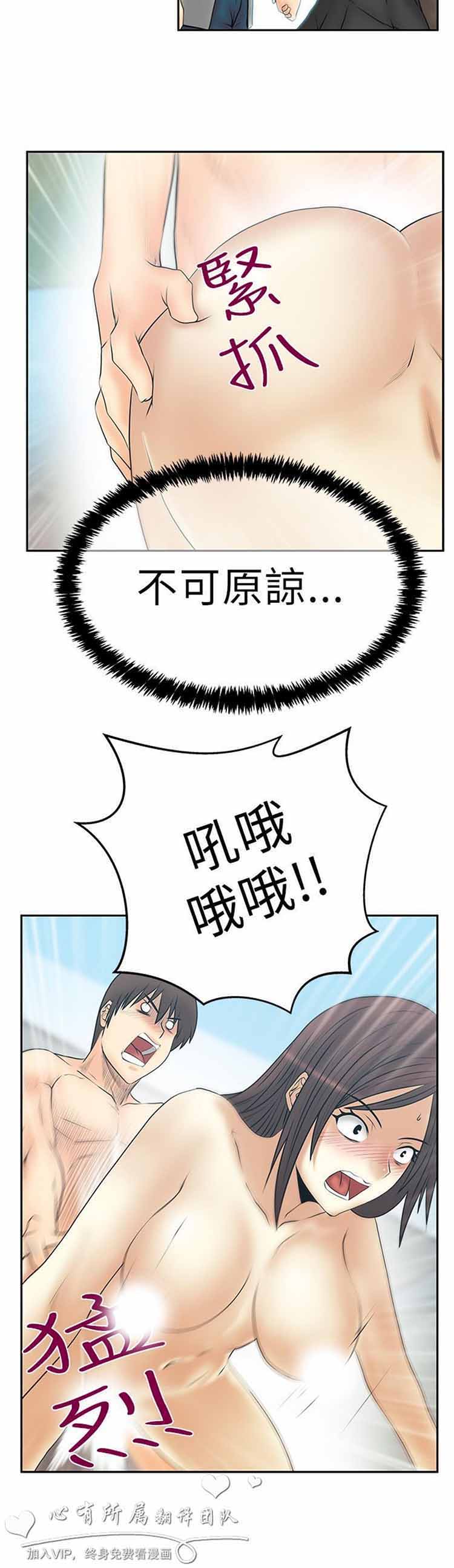 第 59 话