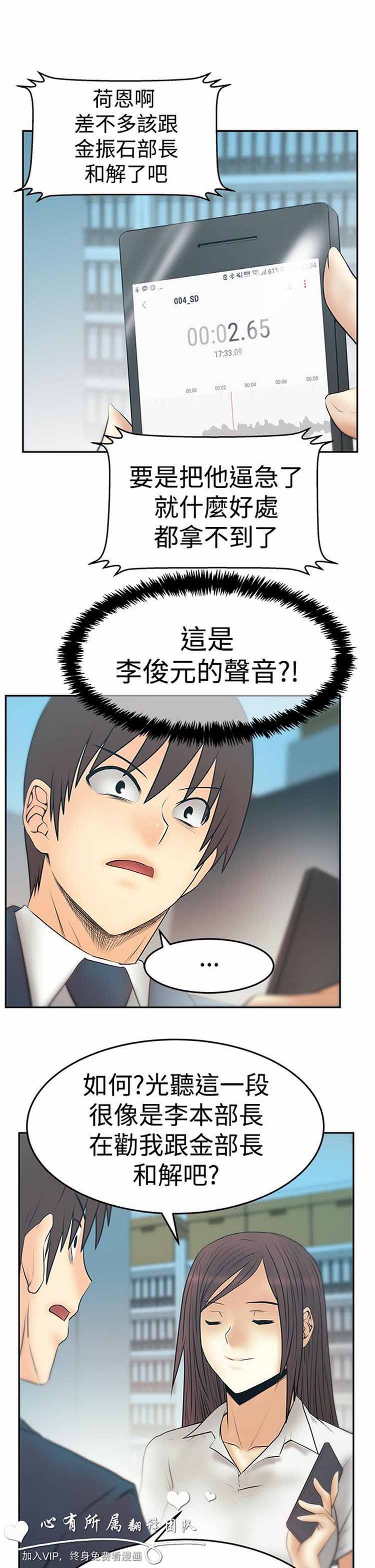 第 60 话