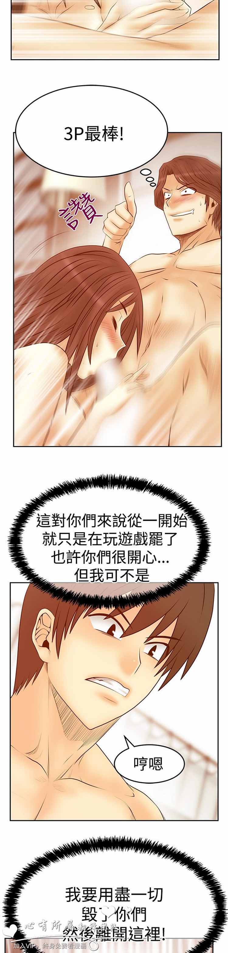 第 61 话