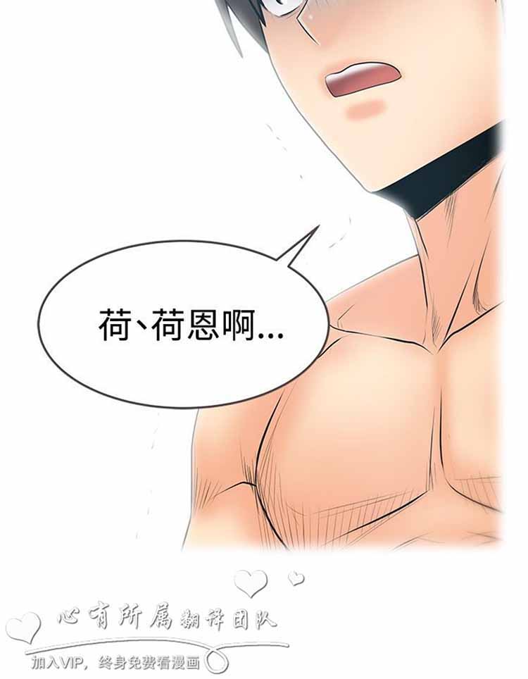 第 62 话