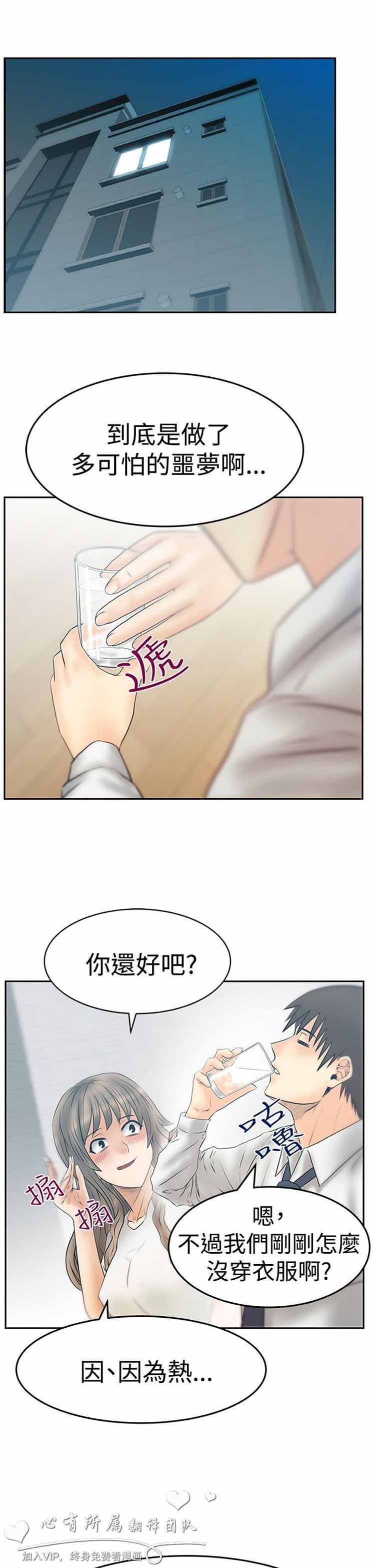 第 63 话