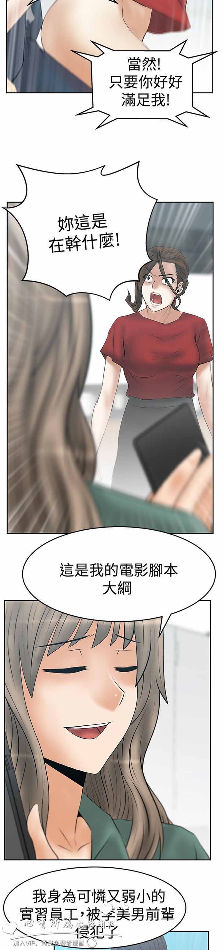 第 64 话