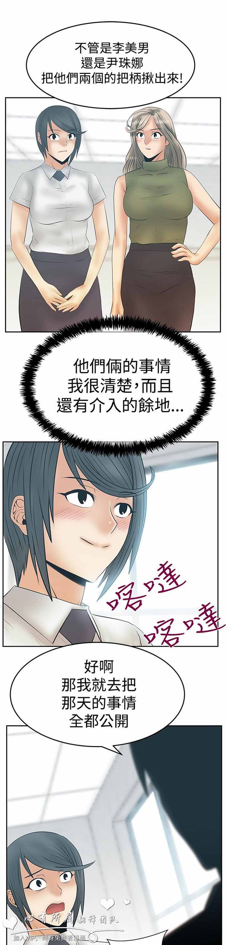 第 65 话