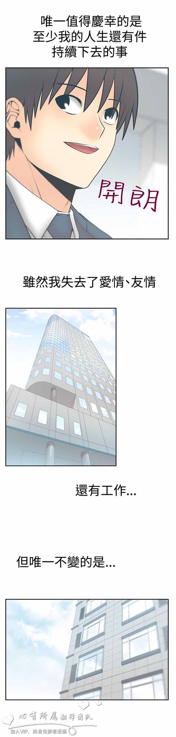 第 66 话