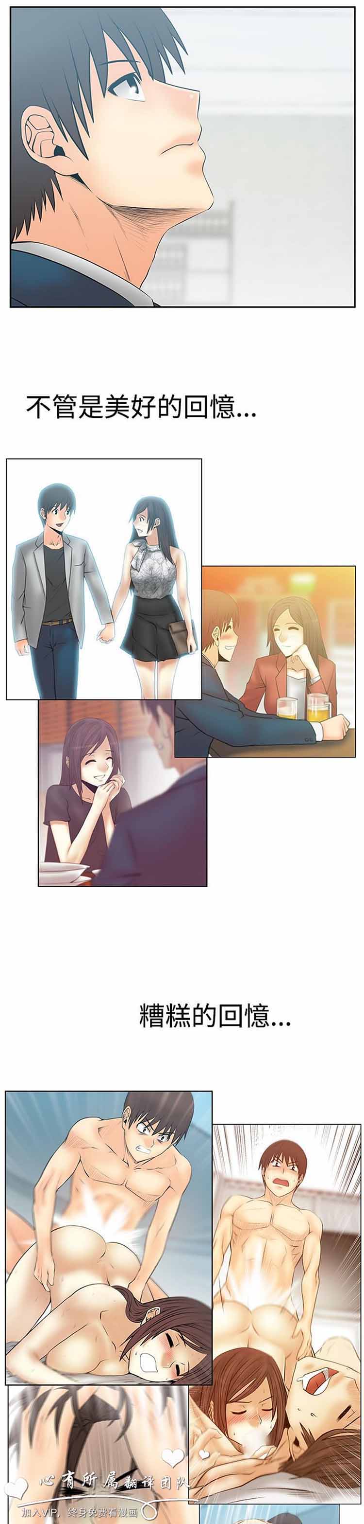 第 66 话
