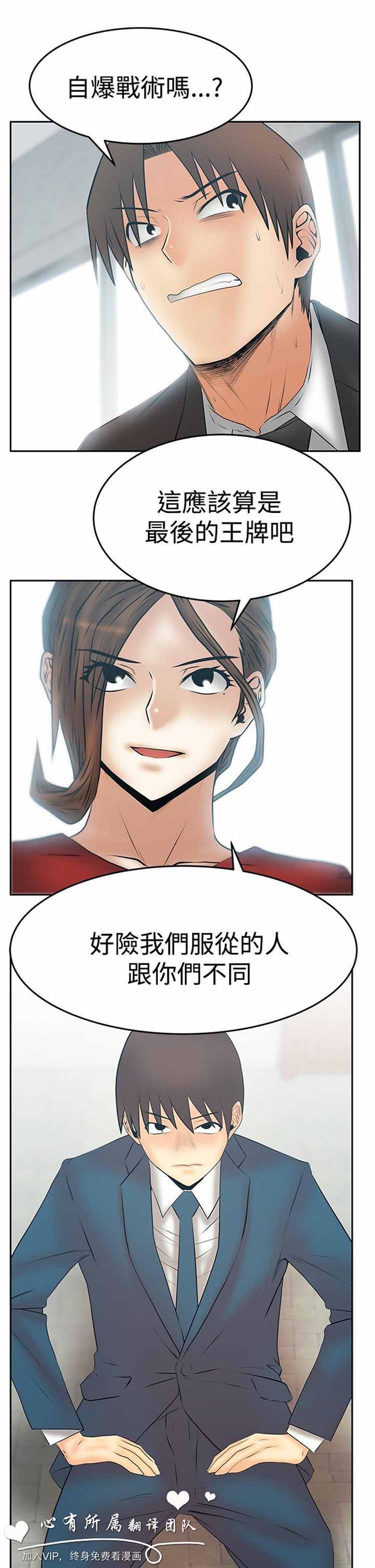 第 66 话