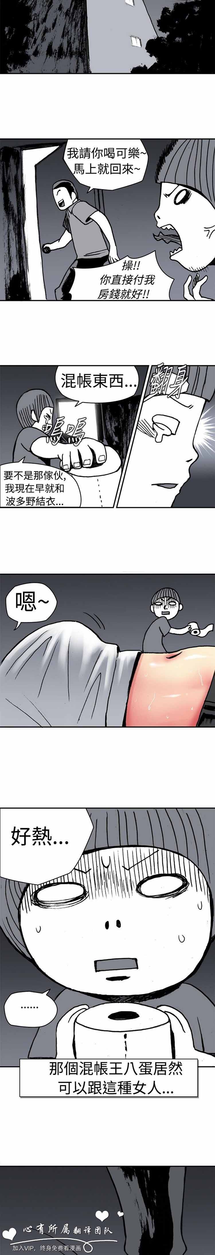 第 1 话