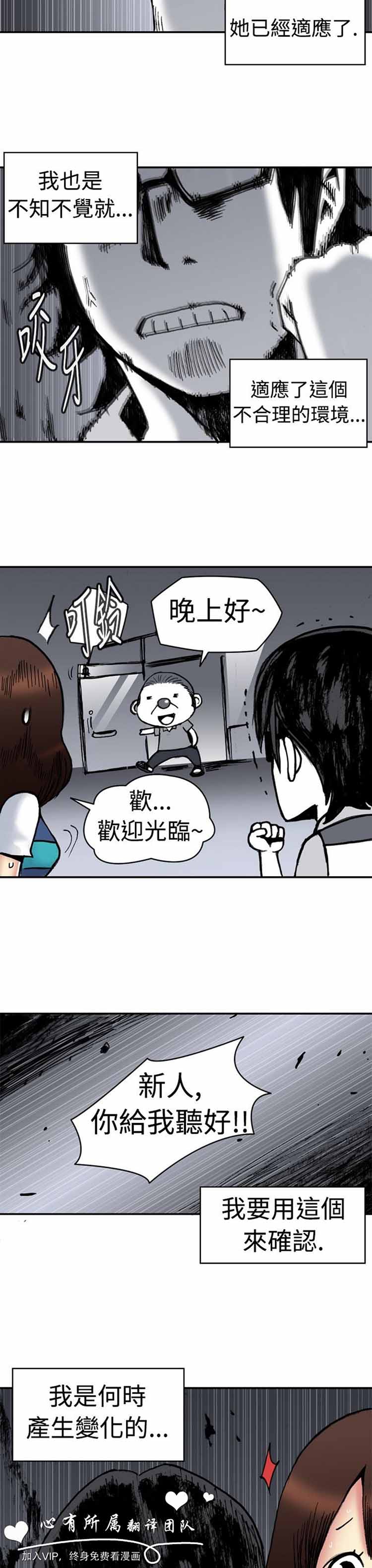 第 5 话