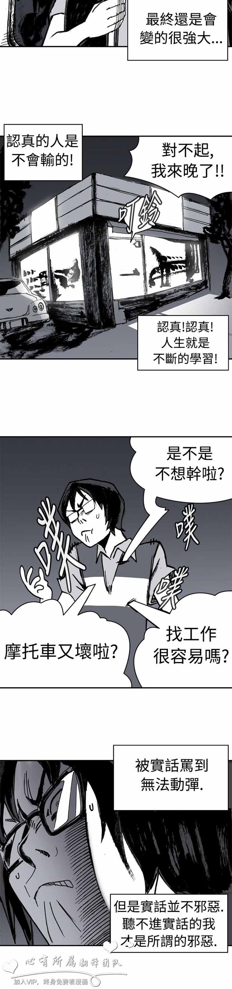 第 5 话