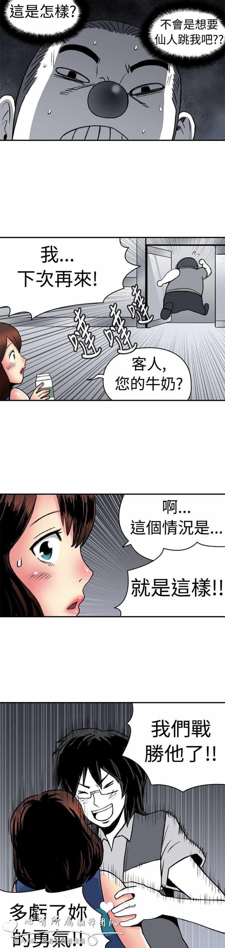 第 6 话