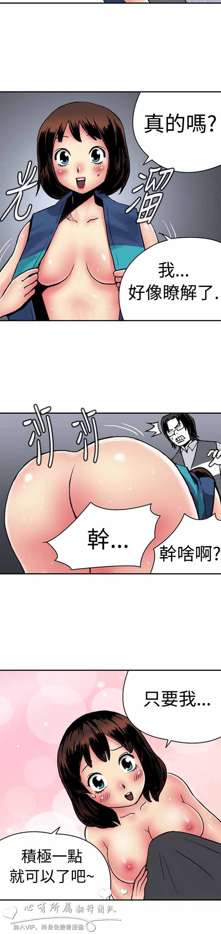 第 6 话