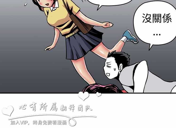 第 9 话